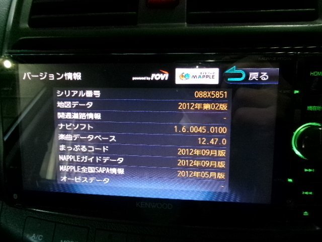 527884☆KENWOOD/ケンウッド【MDV-Z700W】メモリーナビ☆フルセグ内蔵