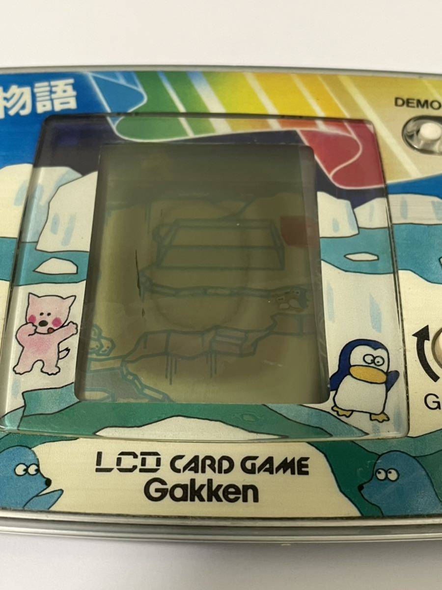南極物語 Gakken 学研 LCD CARD GAME ゲームウォッチ 昭和レトロ 希少 