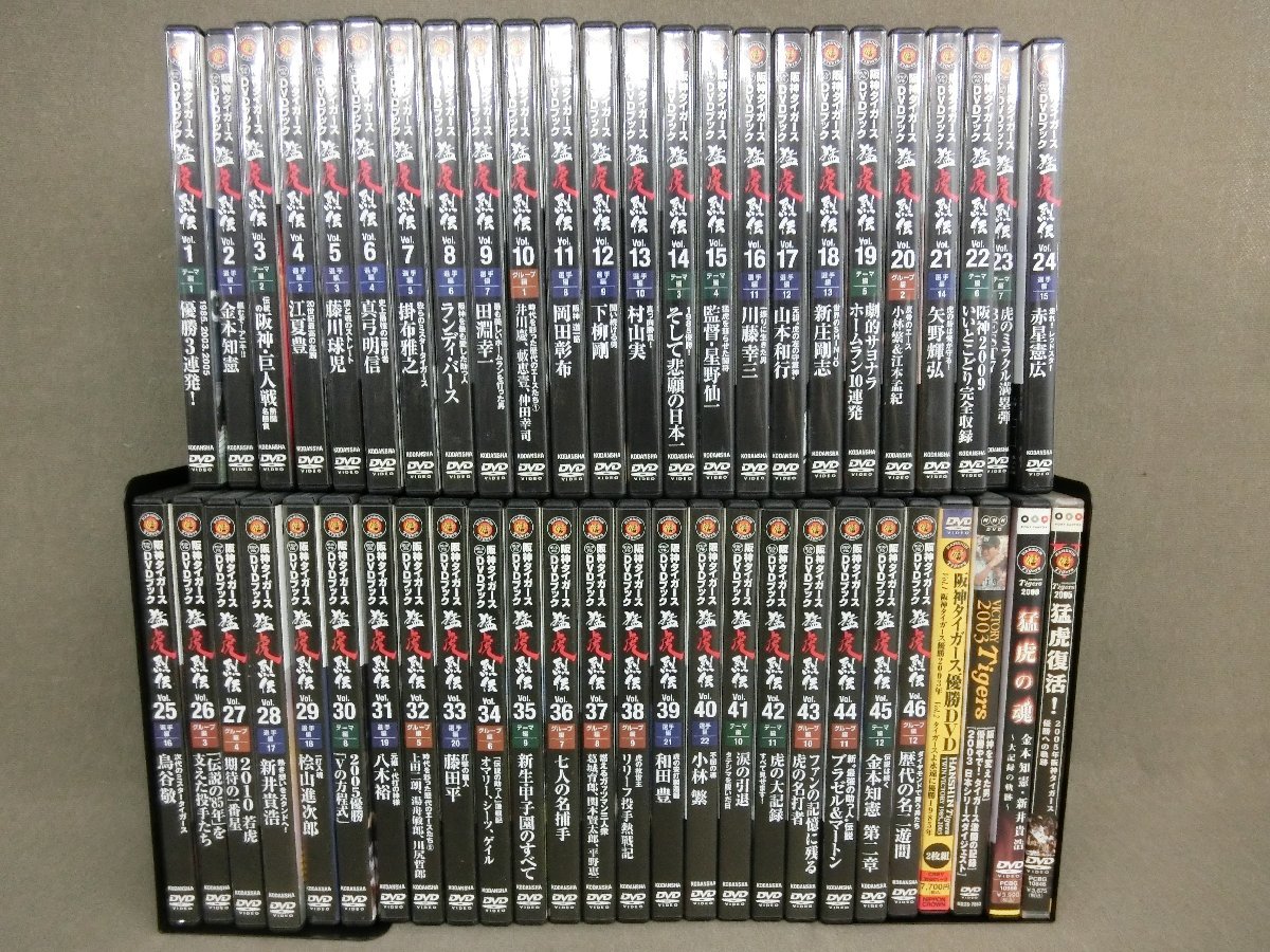 ☆36―147☆DVDセット 講談社 阪神タイガースDVDブック 猛虎烈伝