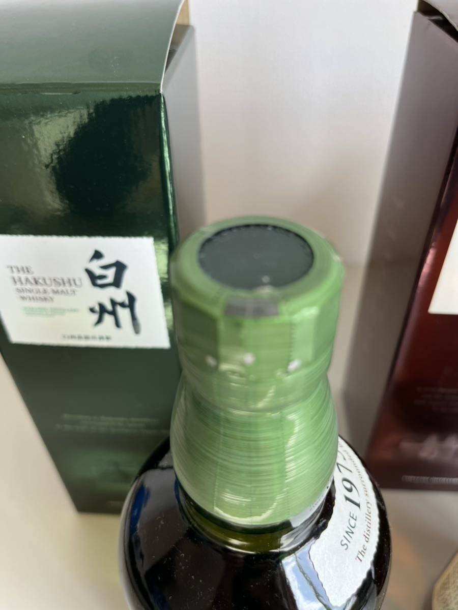 サントリー 響　山崎　白州箱付き ノンビンテージ _2