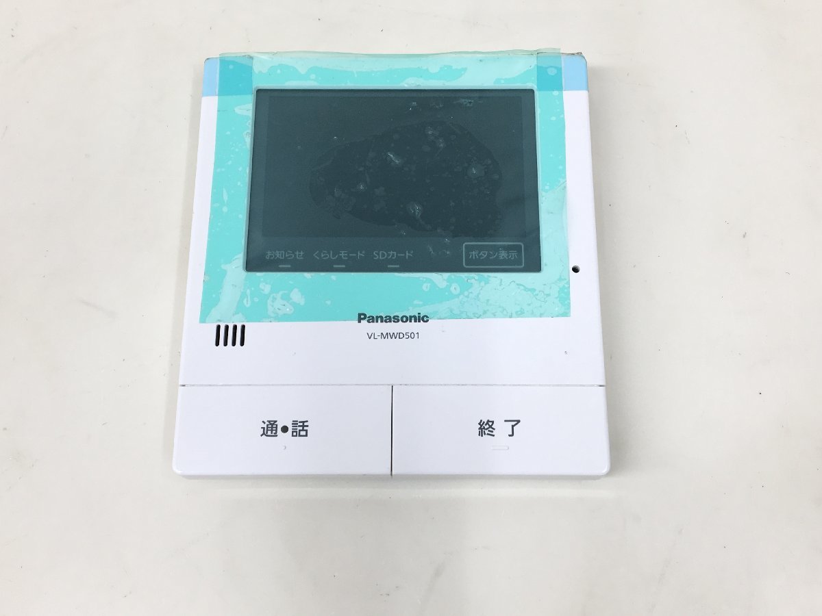パナソニック テレビドアホン モニター親機VL-MWD501KL　中古品（管：2C6-M15）
