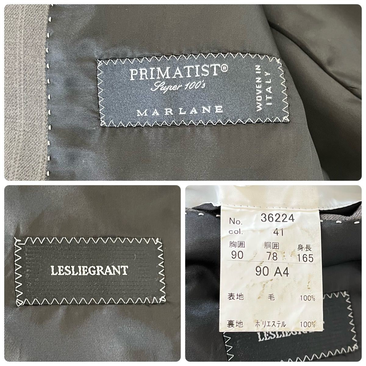 高級イタリア製生地 MARLANE マルラーネ PRIMATIST LESLIEGRANT レスリーグラント セットアップ スーツ 上下セット ...