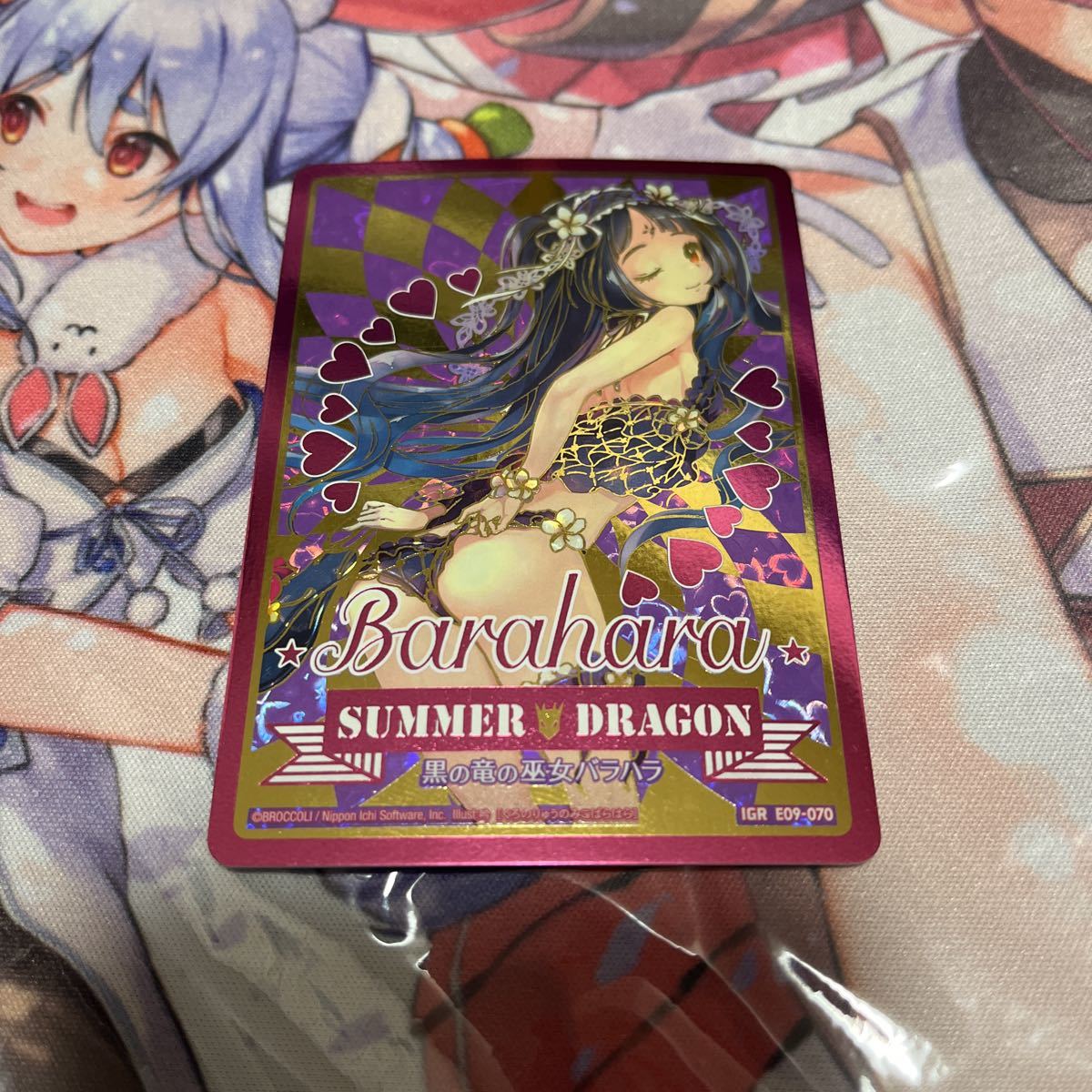 黒の竜の巫女バラハラ Z⁄X IGR | - ゼクス Z⁄X-Zillions