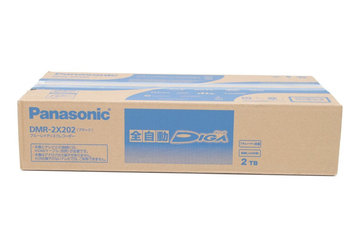 パナソニック Panasonic ブルーレイレコーダー 2TB 全自動録画 