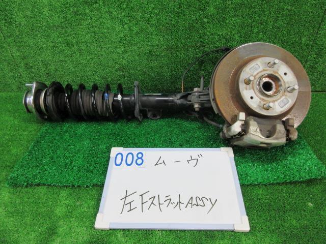 ムーヴ DBA-LA100S LA100S SR New 0 ムーヴ DBA-LA100S Rストラット・アブソーバーセット S38 48531-B2F30