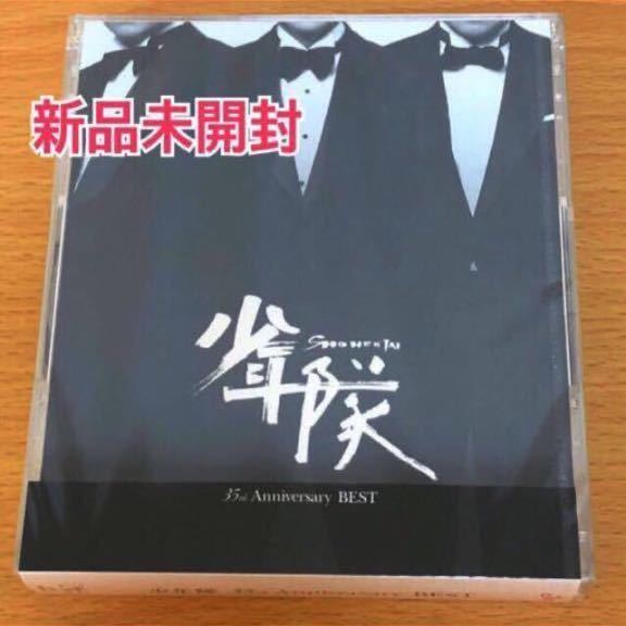 佐野元春／SWEET16 30th Anniversary Edition 通販｜セブンネット