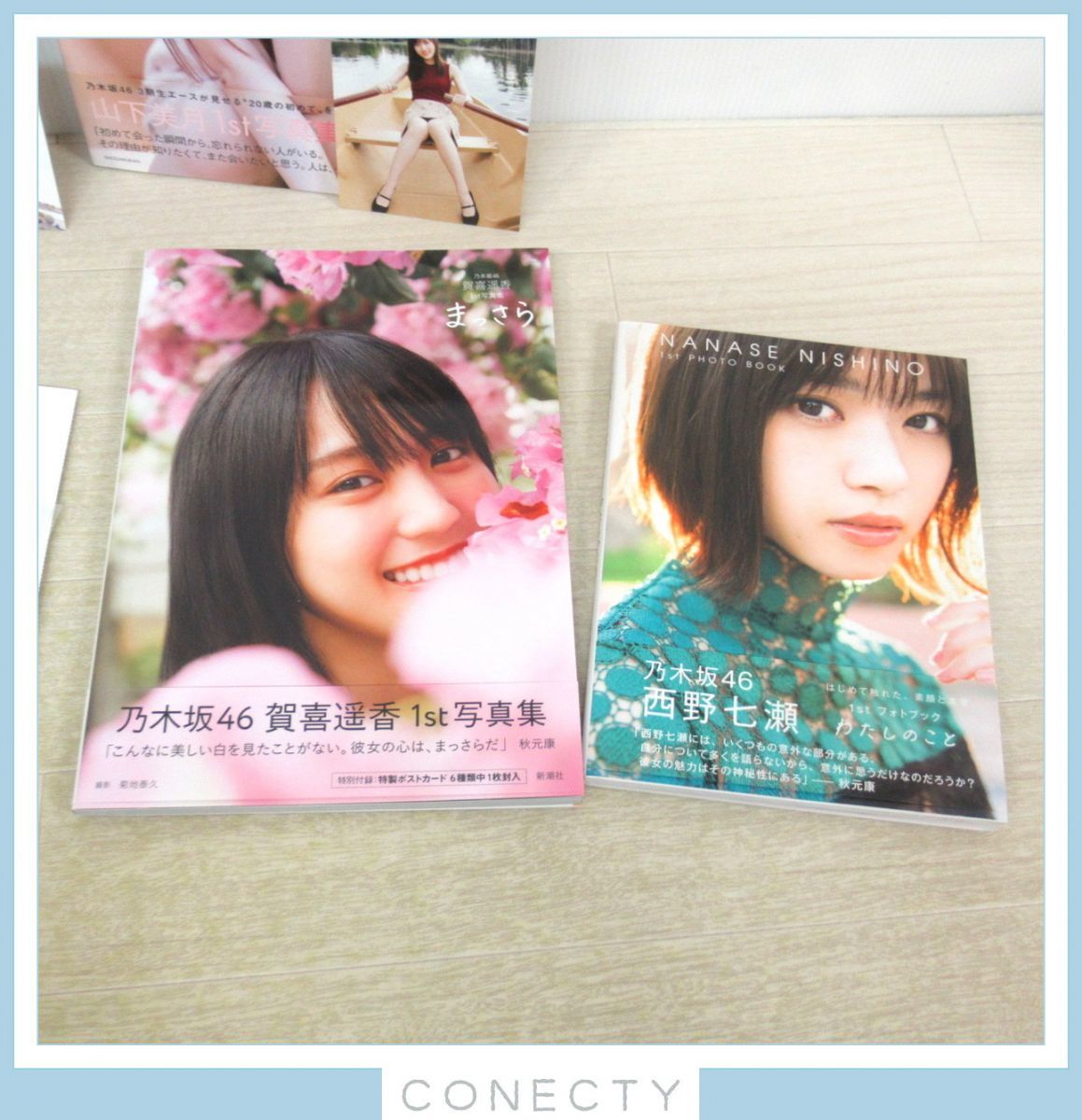乃木坂46 写真集（ポストカード付含） セット☆山下美月 カバー3種 
