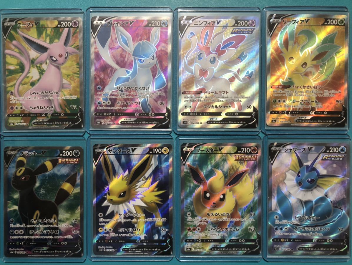 ポケモンカード キラ 引退品 引退 さまざま 約1200枚 マルヤクデ