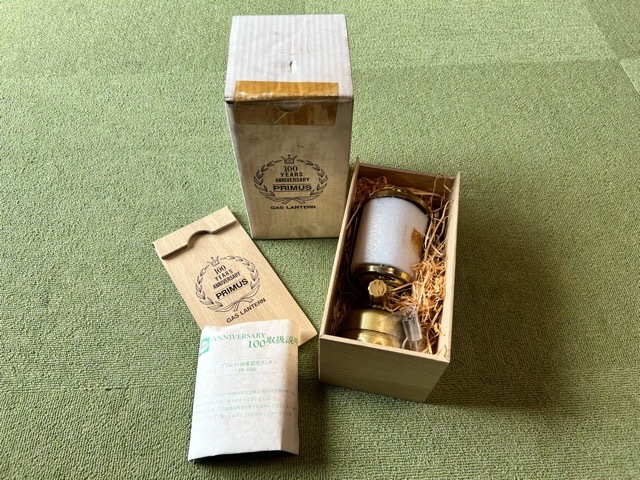 未使用品★創業100周年モデル★PA-100L★PRIMUS★プリムス★ガスランタン★激レア