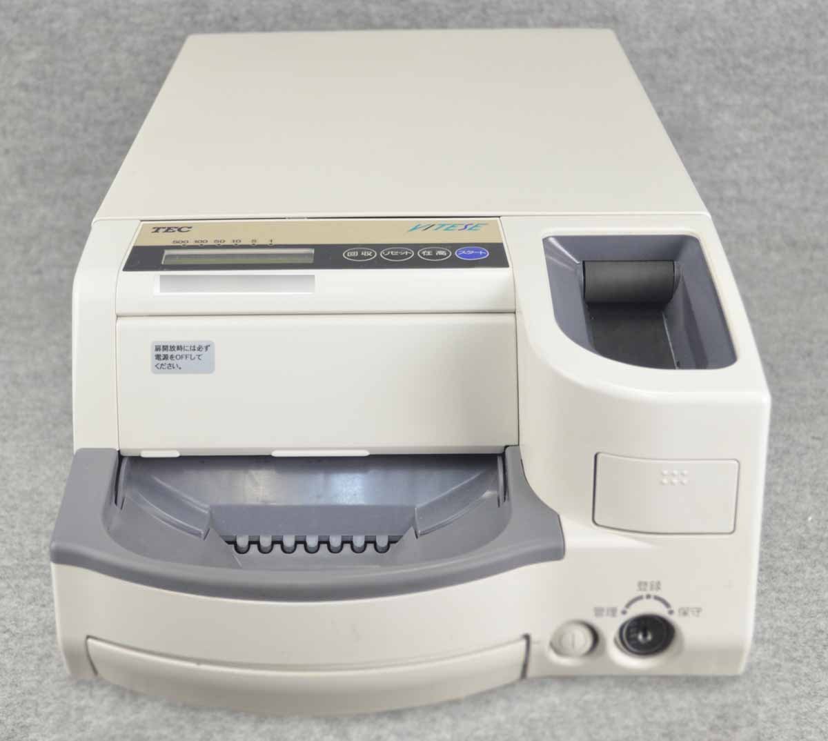 自動釣銭機 VITESE（ヴィッテス） | 東芝テックの自動釣銭機VT-330の