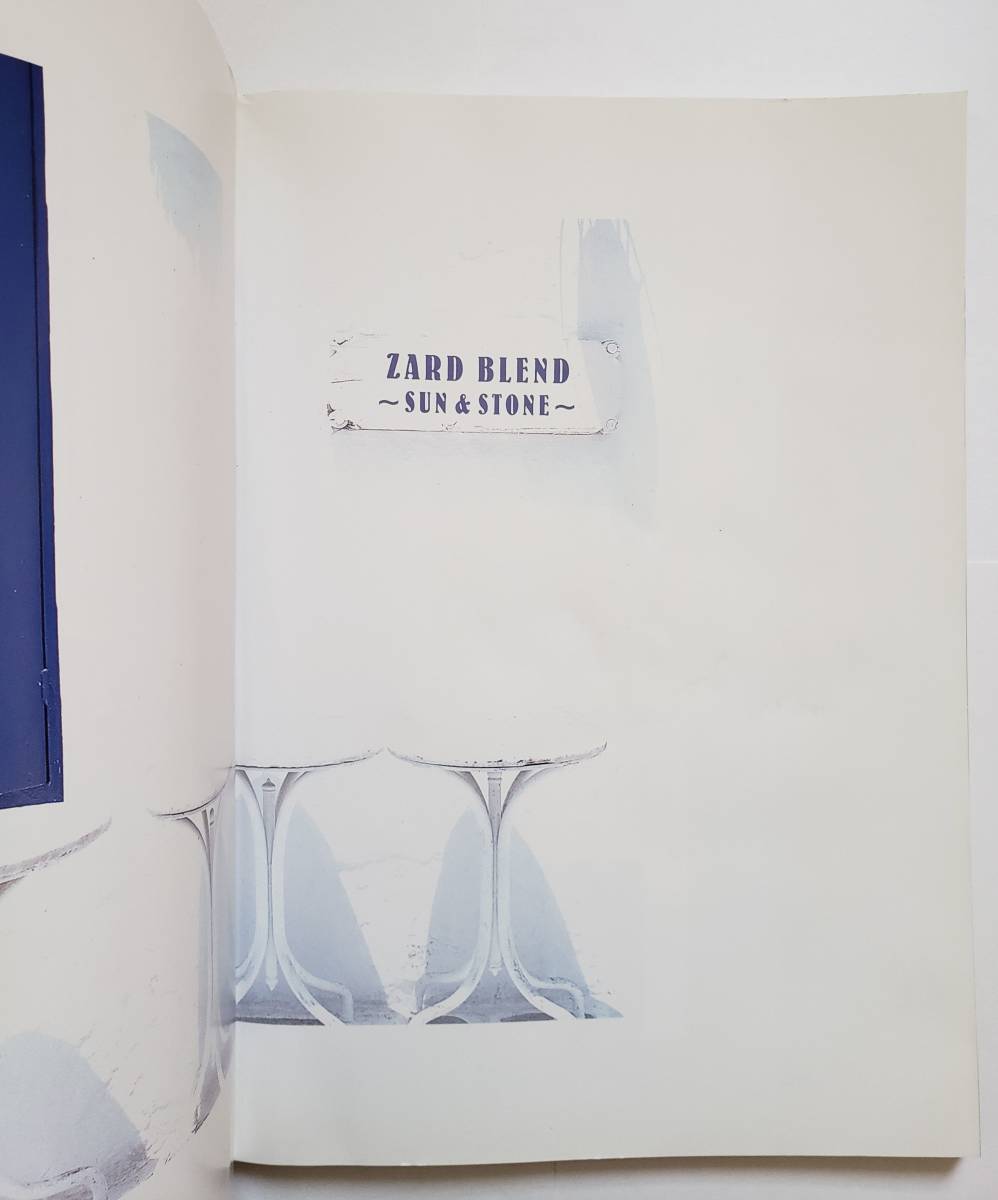 OFFICIAL BAND SCORE ZARD BLEND SUN ＆ STONE ザード 坂井泉水