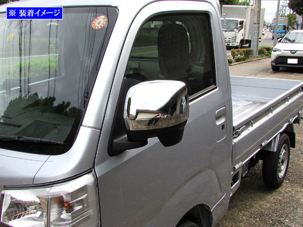 ハイゼットカーゴ S700V S710V メッキ ドア ミラー カバー