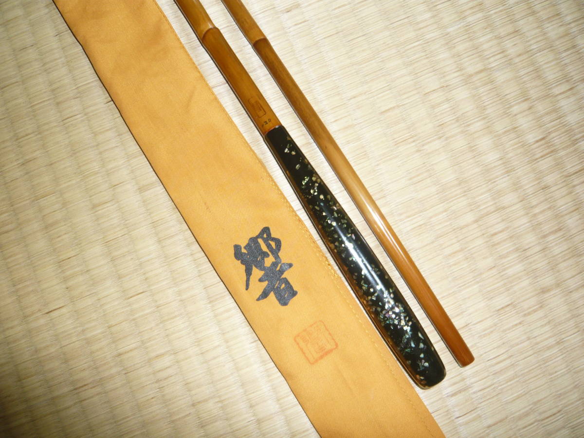 響 合成竿 ヘラブナ 13尺 印象深かっ