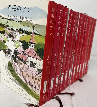 赤毛のアン 赤毛のアンシリーズ 全巻セット 全12巻セット/23033-1431-S69