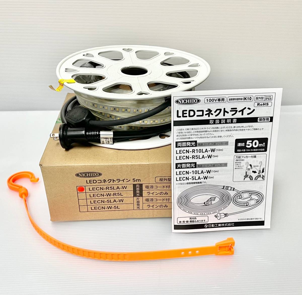 ☆新品未使用☆】※ラスト1品！○日動工業(株)/NICHIDO/日動 LED 