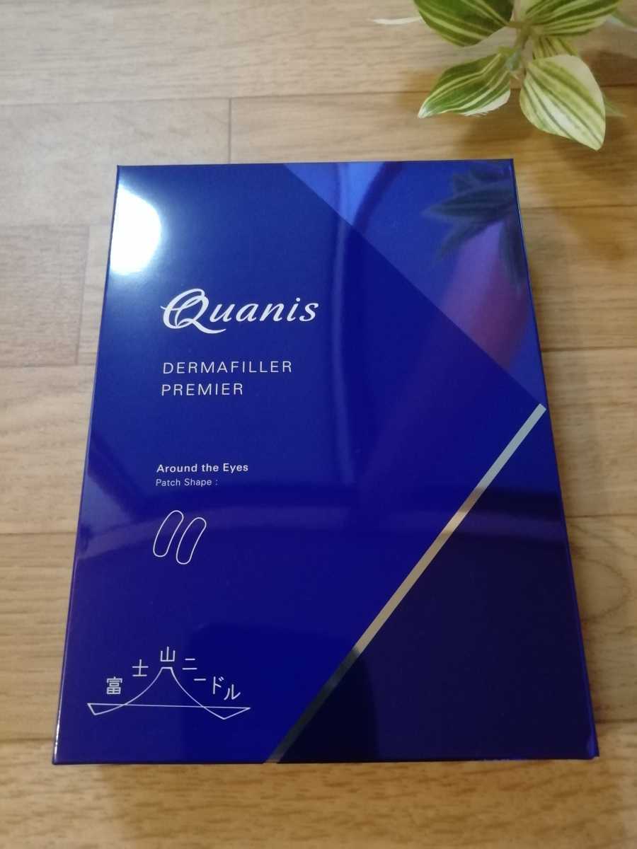  Quanis クオニス ダーマフィラープレミア 2枚入り&times;4回分 1箱 ヒアルロン酸 マイクロニードル(パック、フェイスマスク)｜売買されたオークション情報、yahooの商品情報をアーカイブ公開 - その他