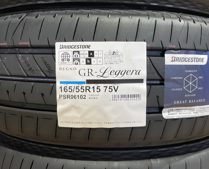 業者様向け 数量限定 特価商品 165/55R15 ブリヂストン レグノ GR