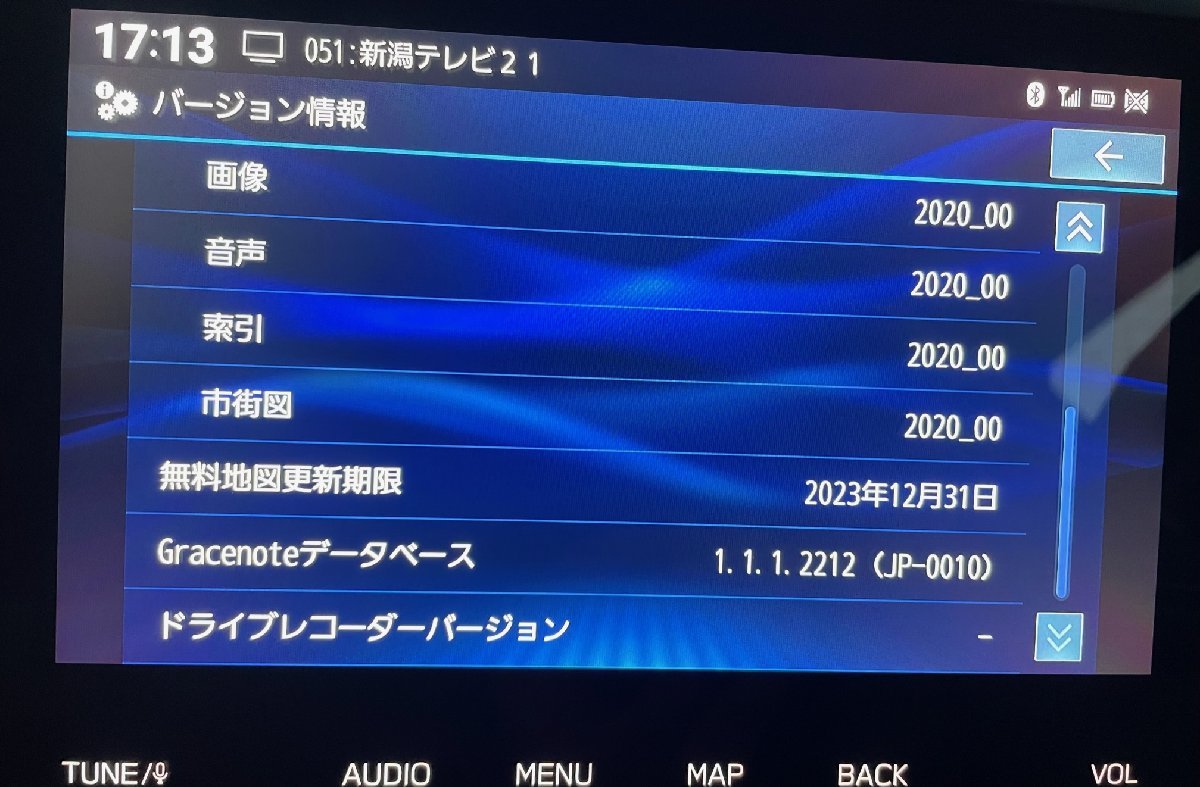 Panasonic パナソニック スバル純正 カーナビ 8インチ CN-FX800DFD
