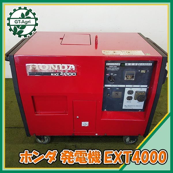 As23489 ホンダ EXT4000 発電機 【60Hz 単相100V 0.5Kva/ 三相200V 4.0