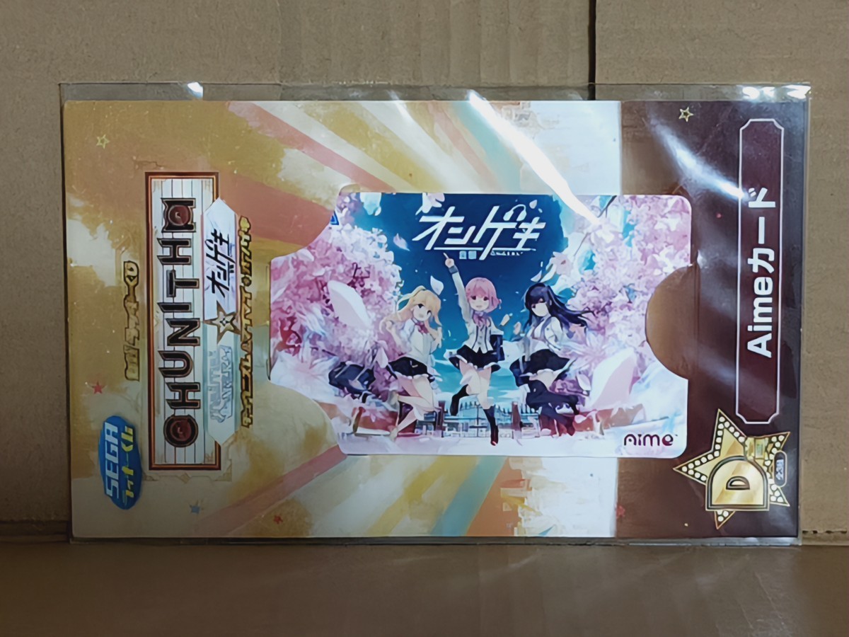 セガ ラッキーくじ ゲキチュウマイ aime D賞 SEGA - セガラッキーくじ(チュウニズム) D賞 Aimeカード オンゲキ