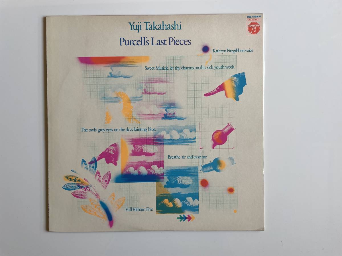 高橋悠治 ⁄ | - LP 小沢= パーセル最後の曲集 武満