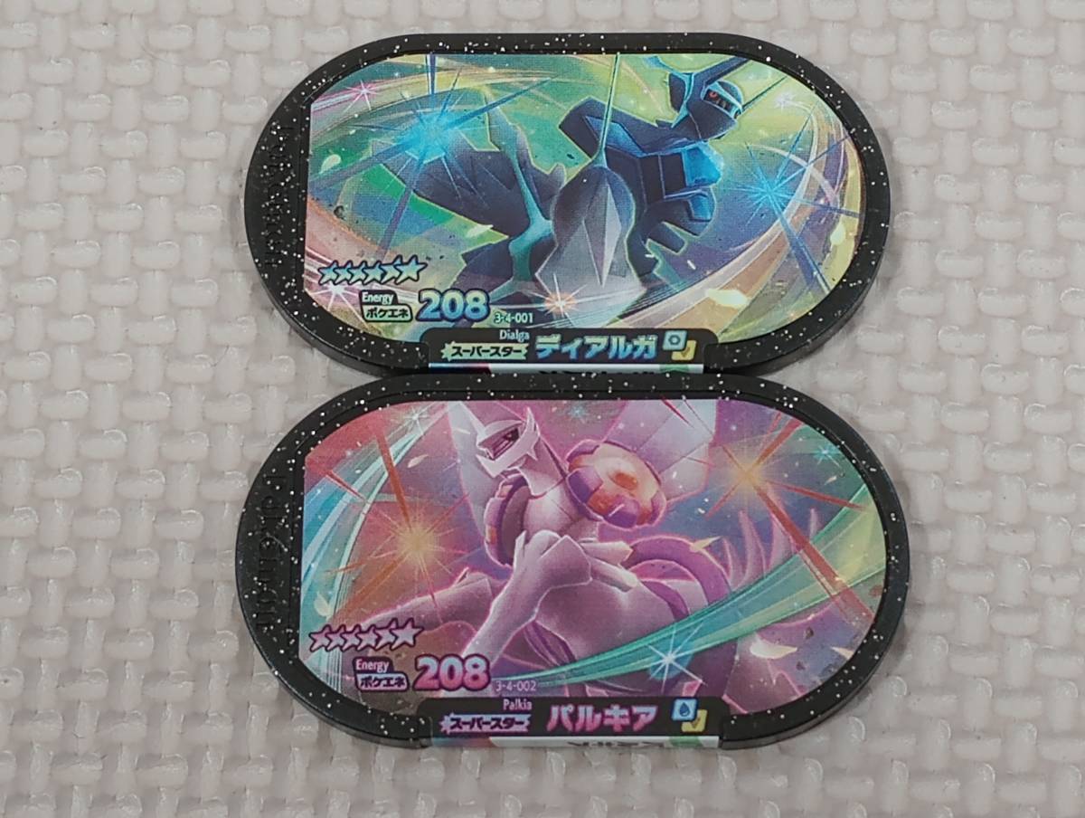 ≪送料無料≫ディアルガ，パルキア ポケモン メザスタ_1