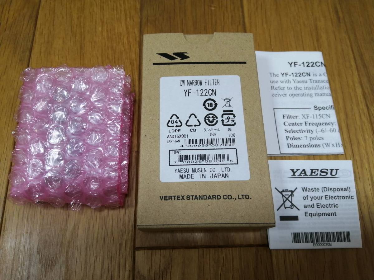 YF-122CN CW Yaesu YAESU - 美品 CWナロー ナローフィルター ヤエス