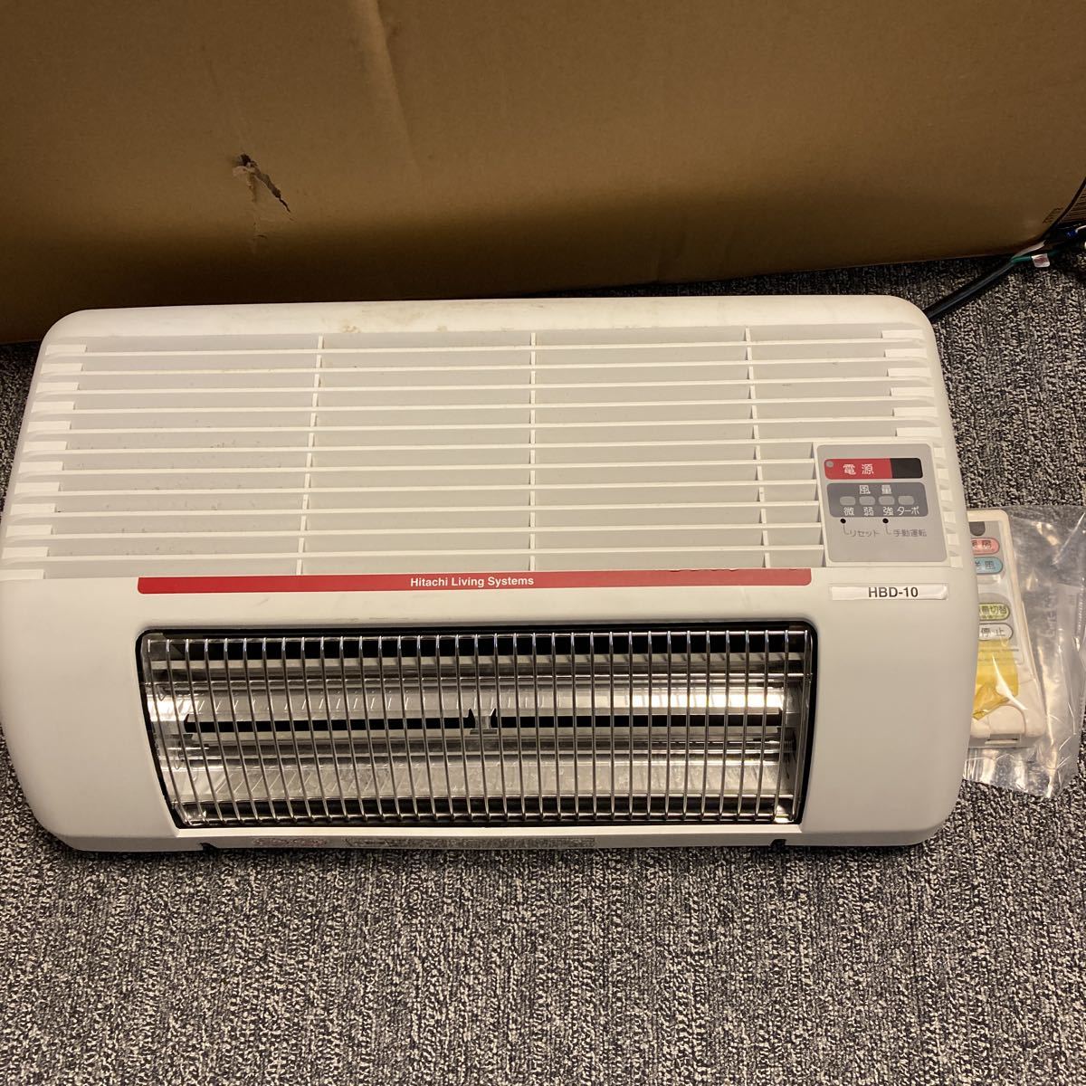 浴室乾燥暖房機未使用品 日立 ゆとらいふ HBK-2250SK 日立「ゆと