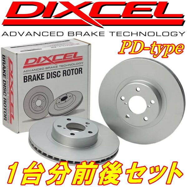 DIXCEL PDディスクローター前後セット JZX90マークII クレスタ チェイサー ターボ用 92/10～96/9