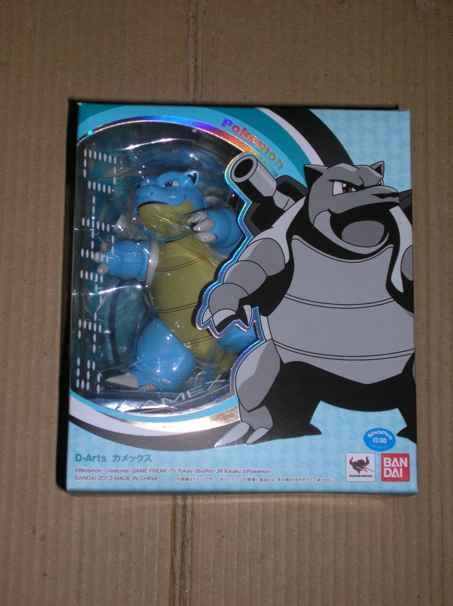 D-Arts カメックス | 商品一覧 | 魂ウェブ