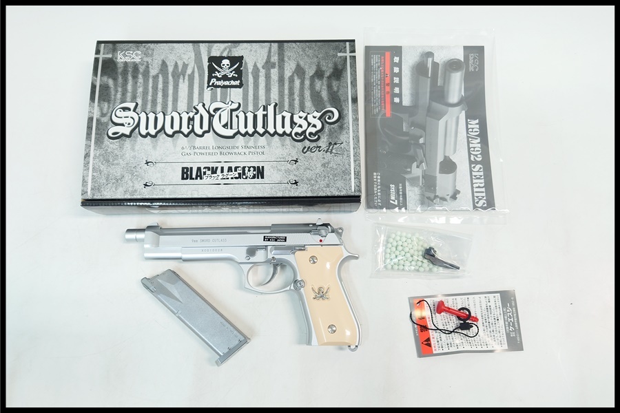 東京)KSC ソードカトラス ver.2 ガスブローバック ブラックラグーン