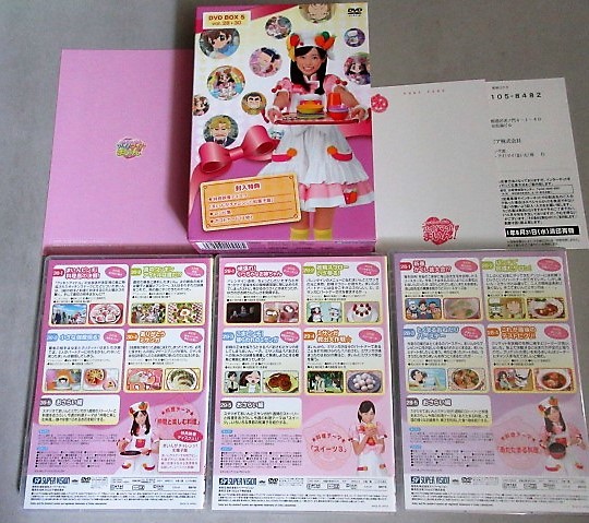 Dvd box クッキングアイドル クッキンアイドル アイ マイ まいん DVD