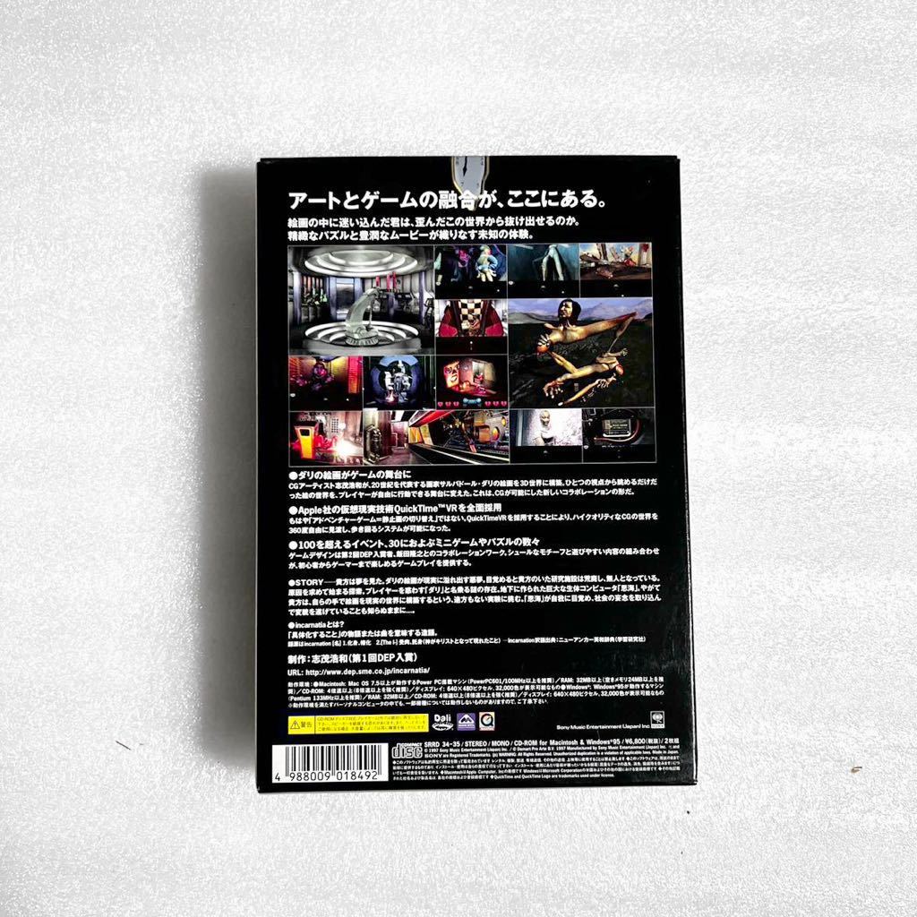PCゲーム Incarnatia インカーネイティア Windows95 Macintosh CD-ROM
