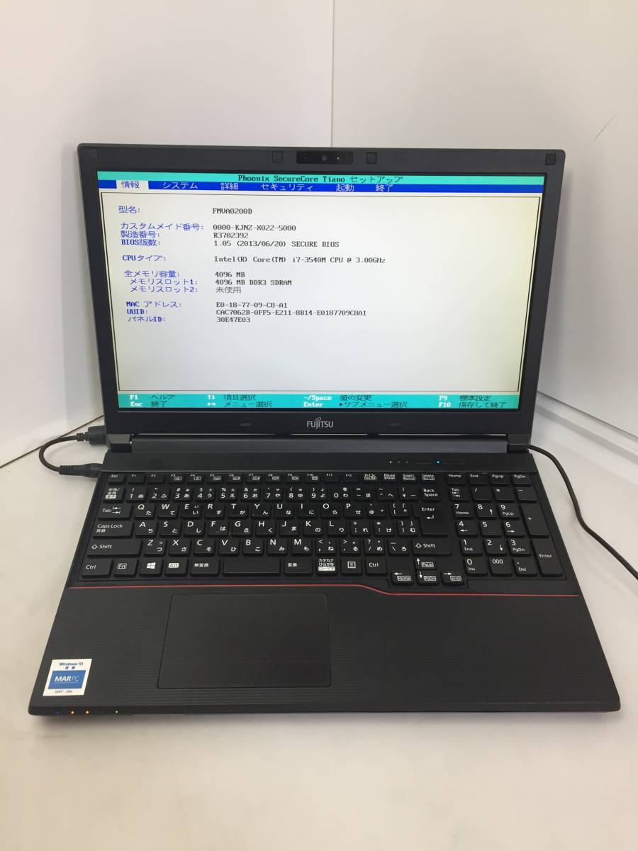 BIOS確認 FUJITSU/富士通 LIFEBOOK A743/G FMVA0200D ノートPC Core i7
