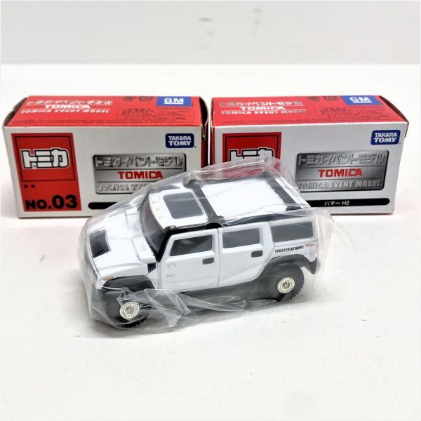 トミカイベントモデル20台セット