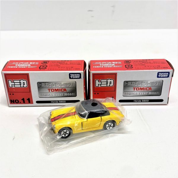 未使用】トミカ イベントモデル 20台セット S900/オロチ/クラウンMS60 