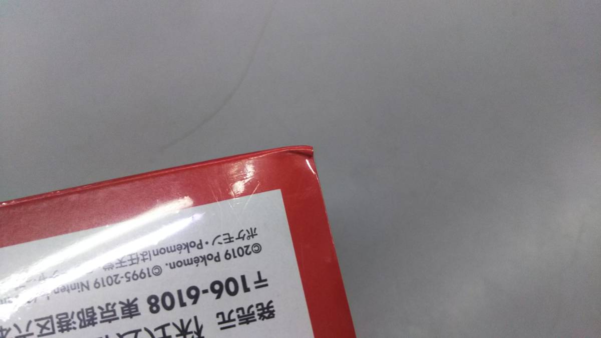 未開封品 ファミリーポケモンカードゲーム ライチュウGX リザードンGX