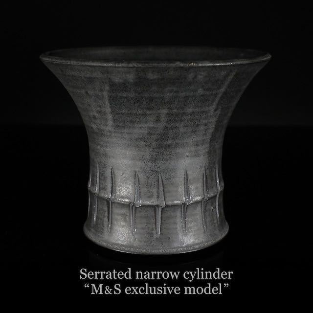 serrated narrow cylinder M&S exclusive model 検）SPICY GEM GAN