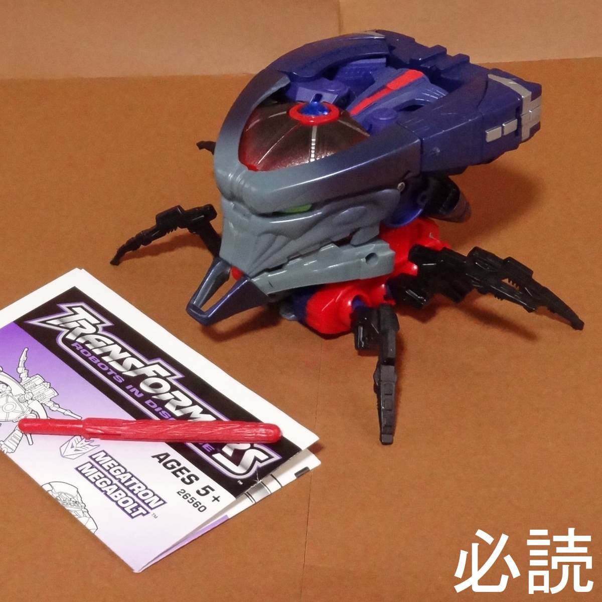 トランスフォーマー メガボルト メガトロン メガヘッドメガトロン レア