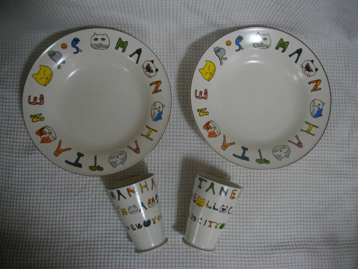 激安大特価，新品 Manhattaner's マンハッタナーズ カレー パスタ皿 2枚 ＆ タンブラー 2客 ペアカレーセット ネコ(プレート、皿)｜売買されたオークション情報、yahooの商品情報をアーカイブ公開 - オークファ プレート、皿