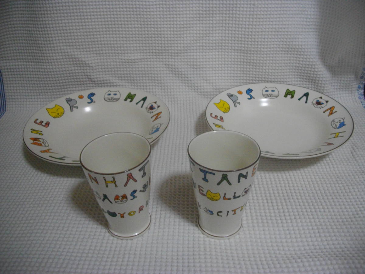 激安大特価,新品 【Manhattaner's・マンハッタナーズ〉カレー・パスタ皿 2枚 & タンブラー 2客 ◆ ペアカレーセット ネコ