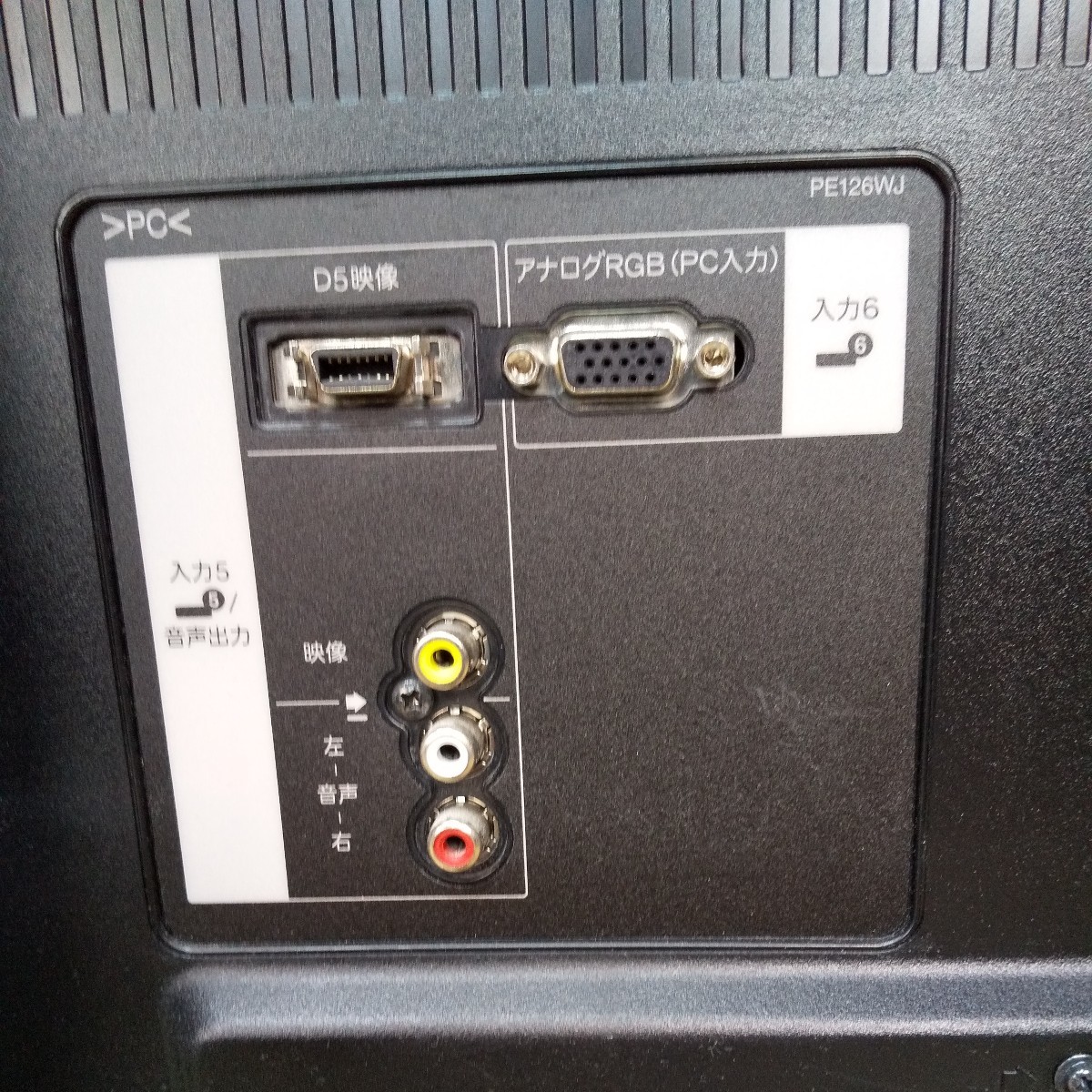 液晶テレビ SHARP AQUOS LC-52Z5 2011年製 壁掛け金具有り no.3 | JOB 