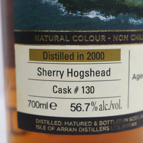 The Arran Malt（アラン モルト）16年 プライベートカスク 2000