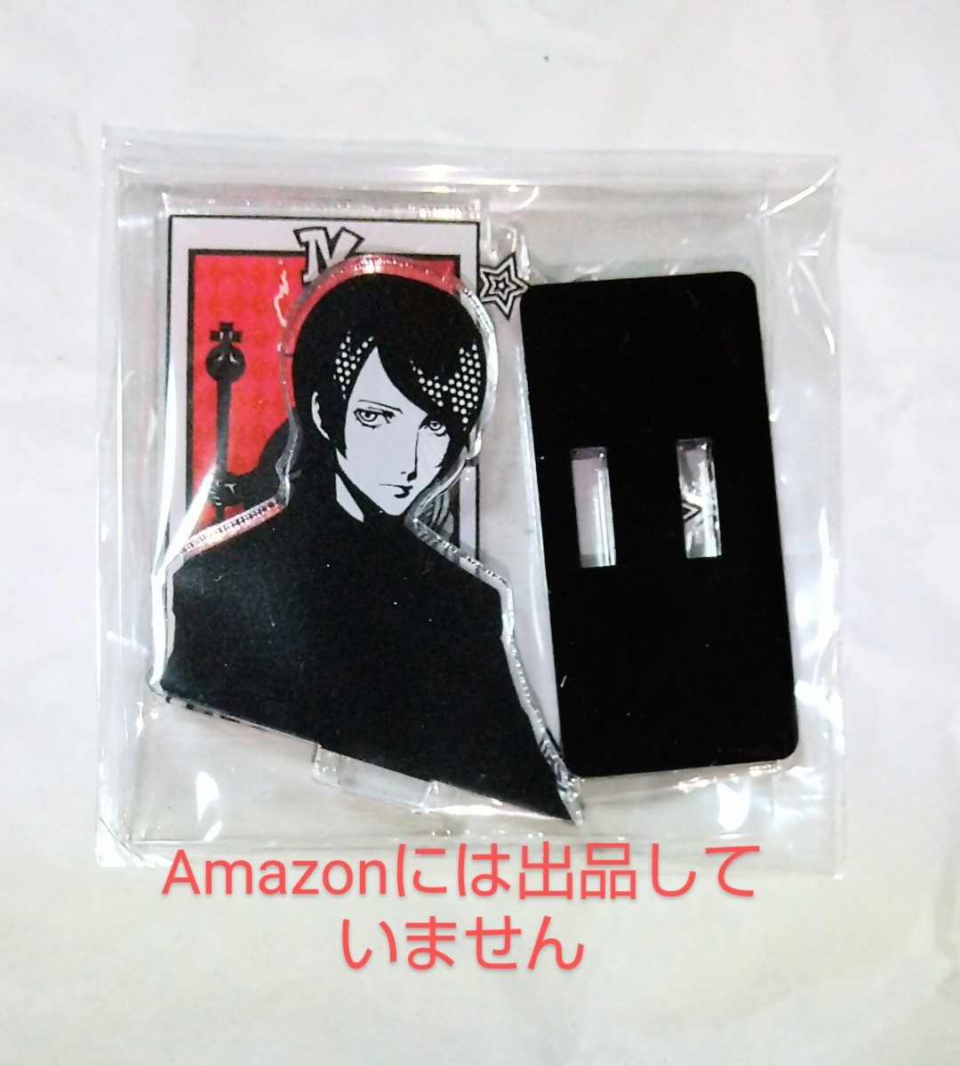 ペルソナ5 ザ・ロイヤル 喜多川祐介 アクリルスタンド コープver