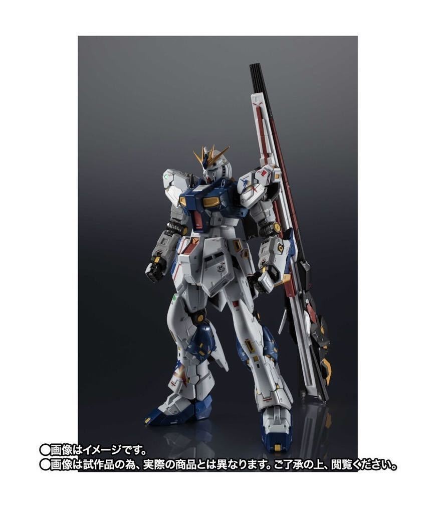 超合金☆RX-93ff νガンダム☆新品未開封☆輸送箱未開封 超合金☆RX-93ff νガンダム☆新品未開封☆輸送箱未開封