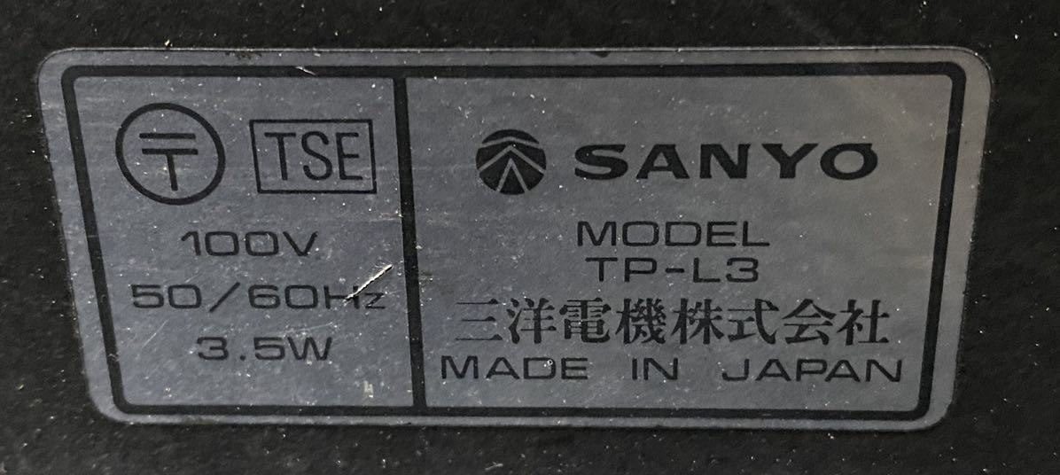SANYO サンヨー OTTO オット レコードプレーヤー ターンテーブル ダイレクトドライブ 100v TP-L3 【動作確認済み】_8