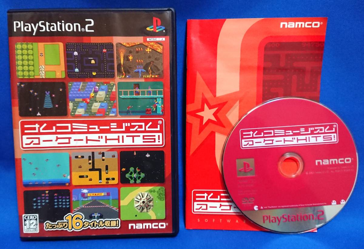 PS2 ナムコミュージアム PS2 ナムコミュージアム アーケードHITS