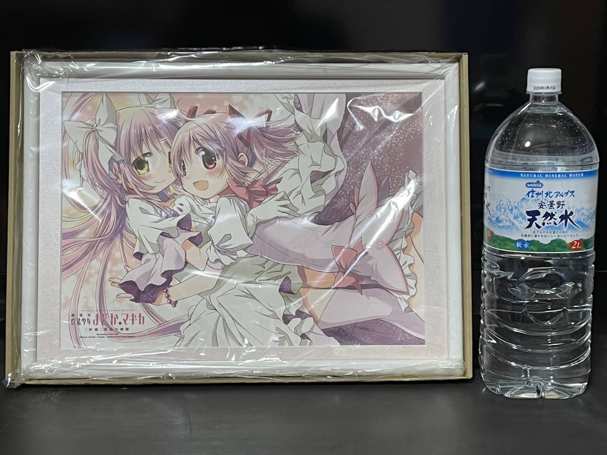 劇場版 魔法少女まどか☆マギカ 複製原画 額装イラスト(魔法少女まどか 