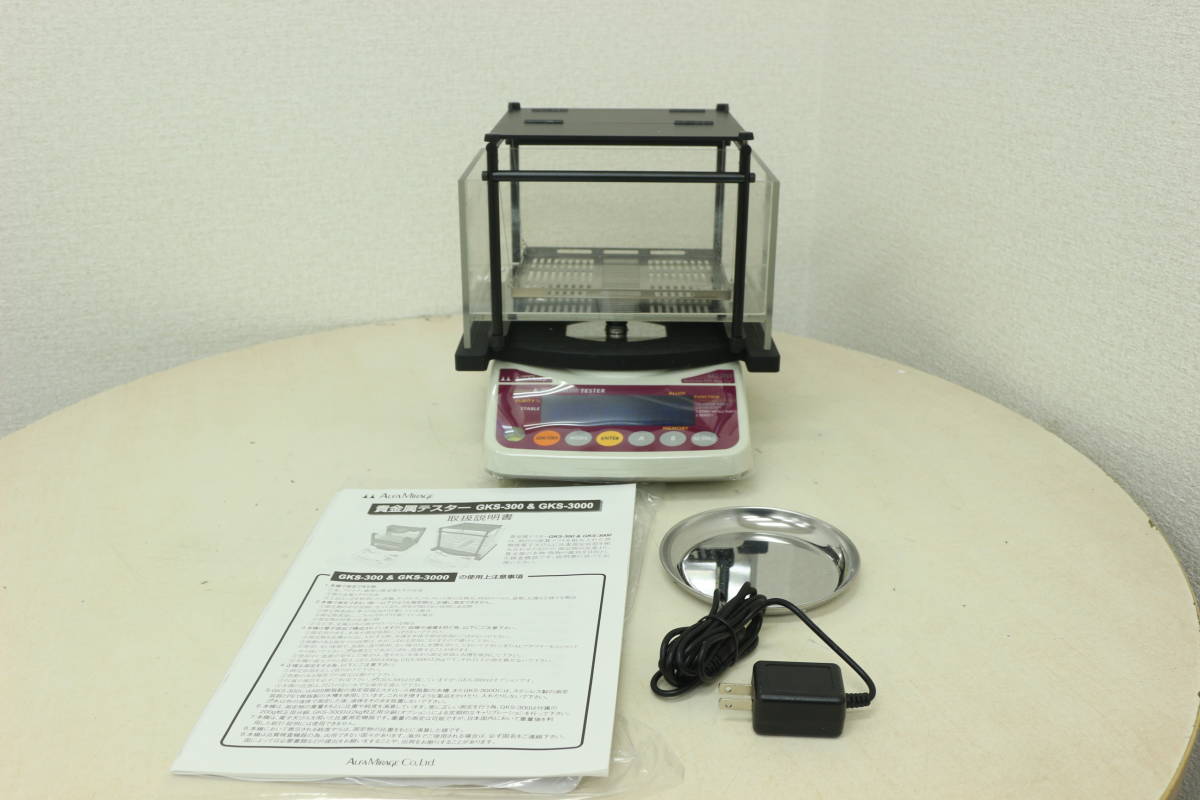 ALFA MiRAGE アルファーミラージュ 電磁式はかり 貴金属テスター GKS