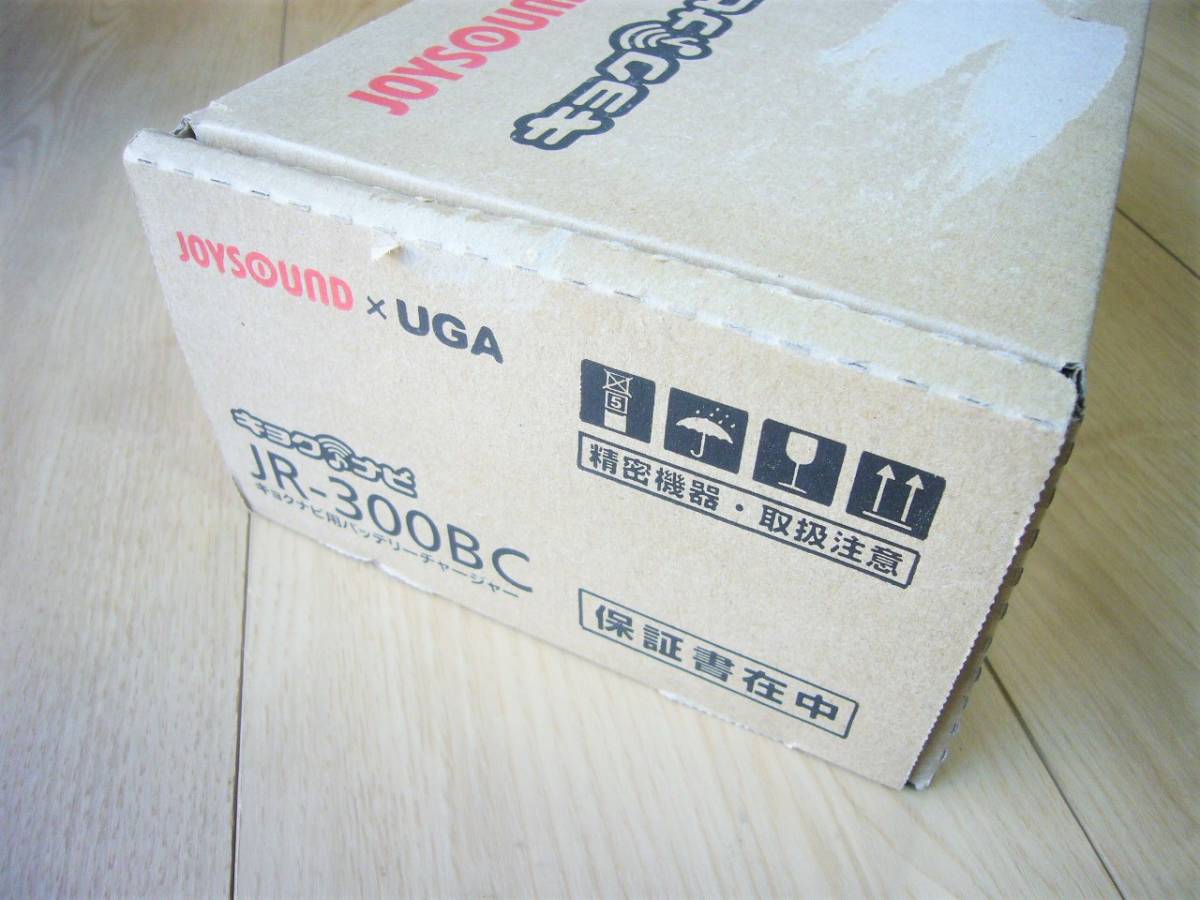 キョクナビ ②JOYSOUND☆JR-300☆キョクナビ☆2台セット☆エクシング